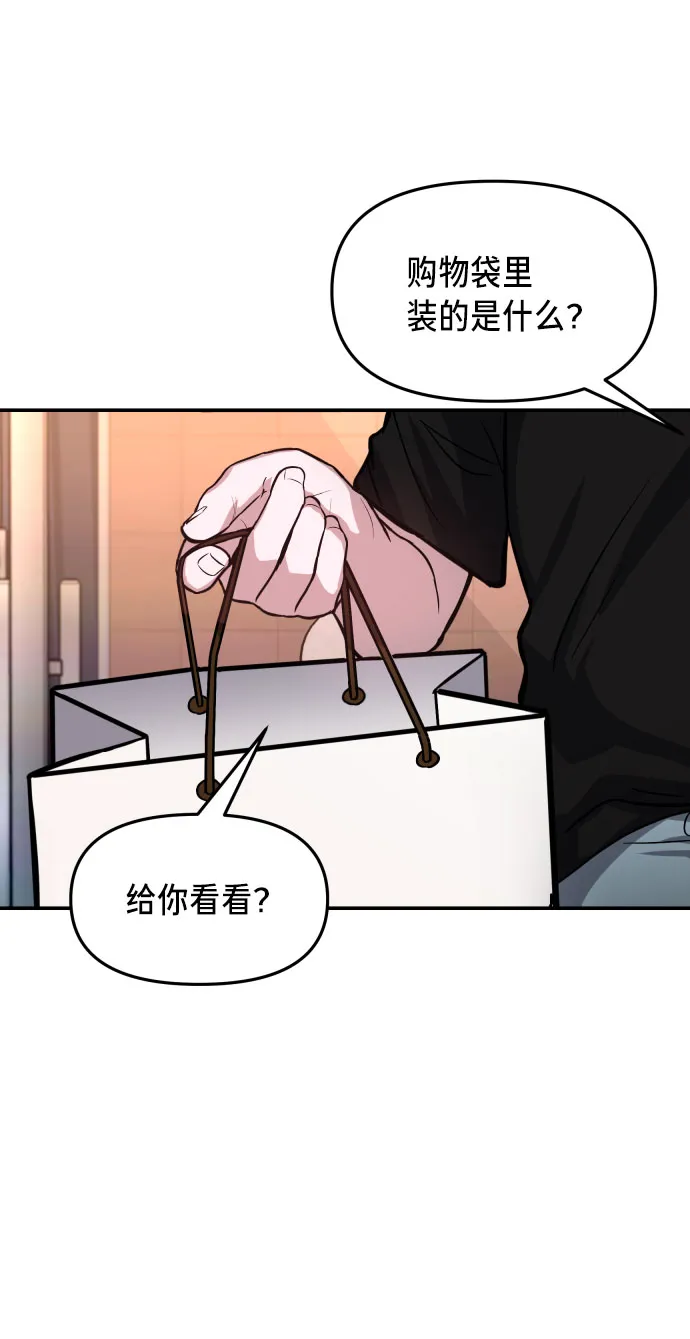 第25话 第2页