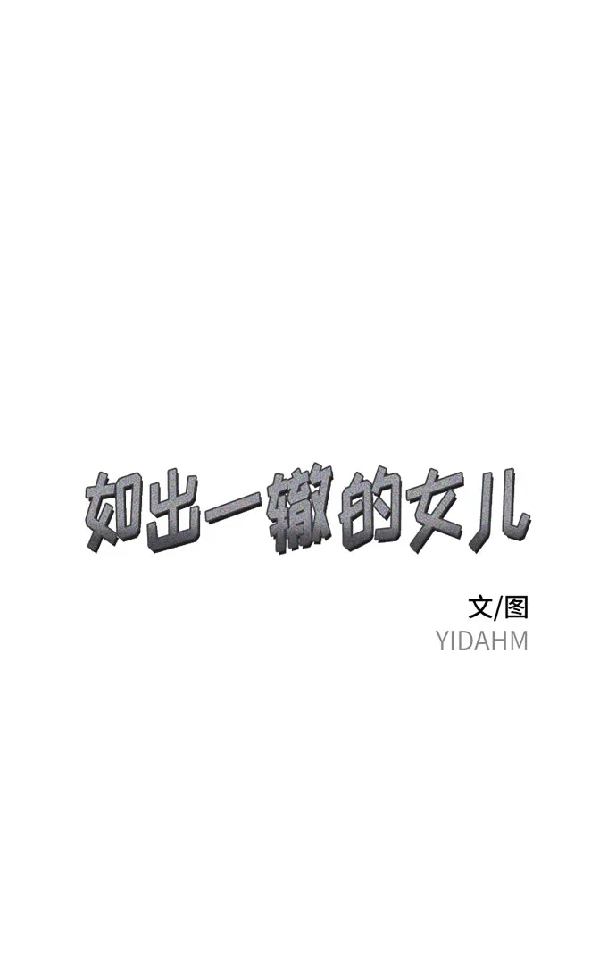 第25话 第4页