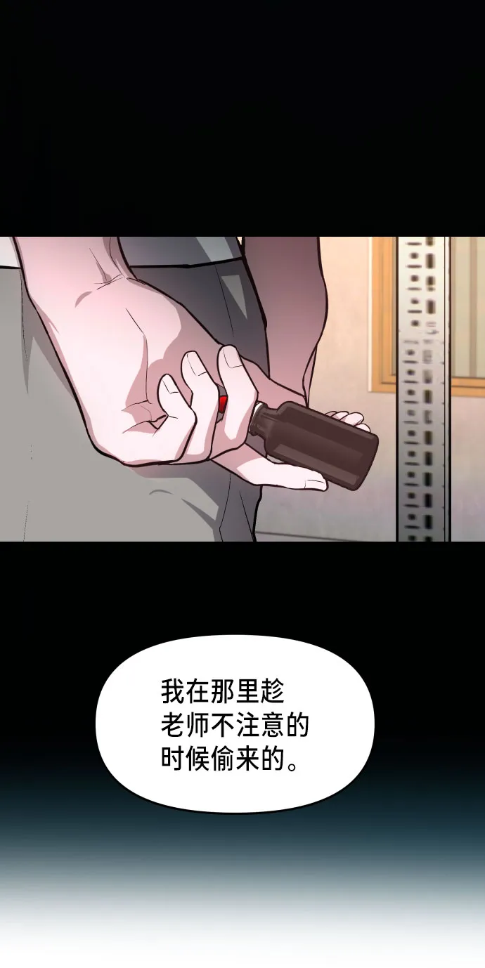 第25话 第17页