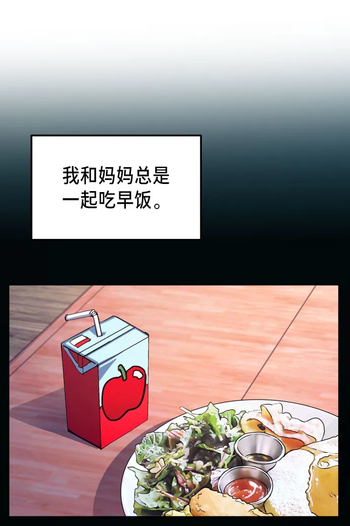 第25话 第19页