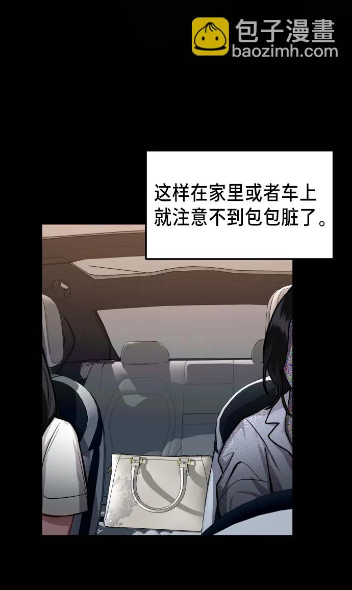 第25话 第22页