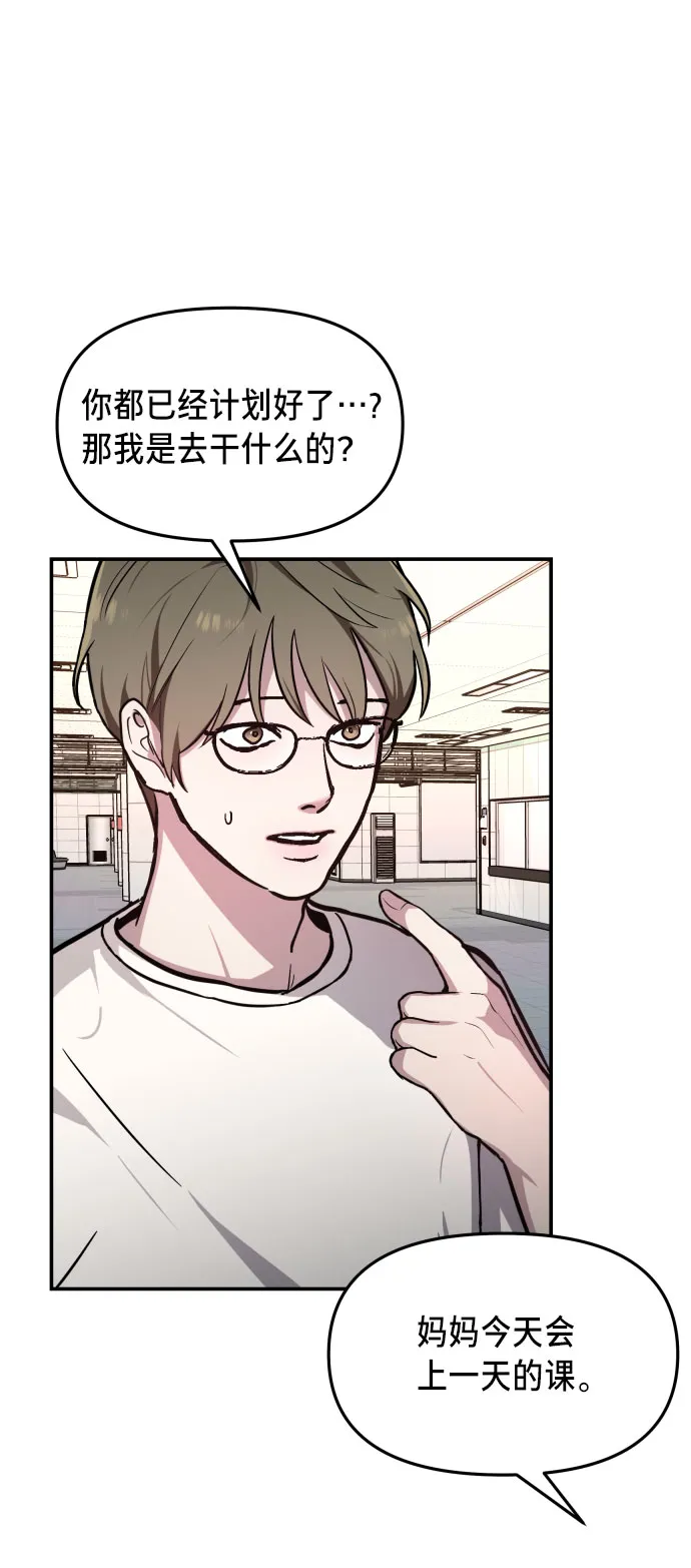 第25话 第32页
