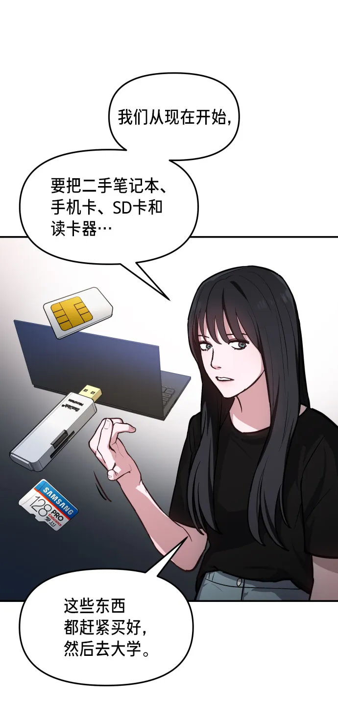 第25话 第33页