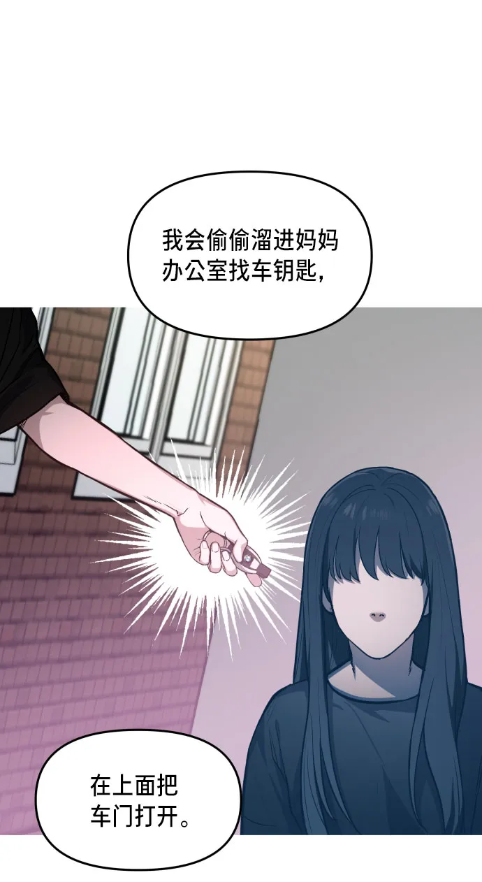 第25话 第34页