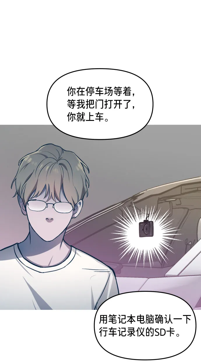 第25话 第35页