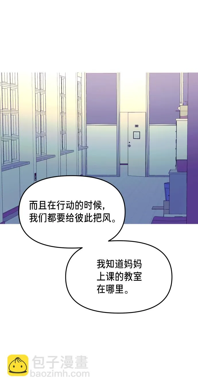 第25话 第37页