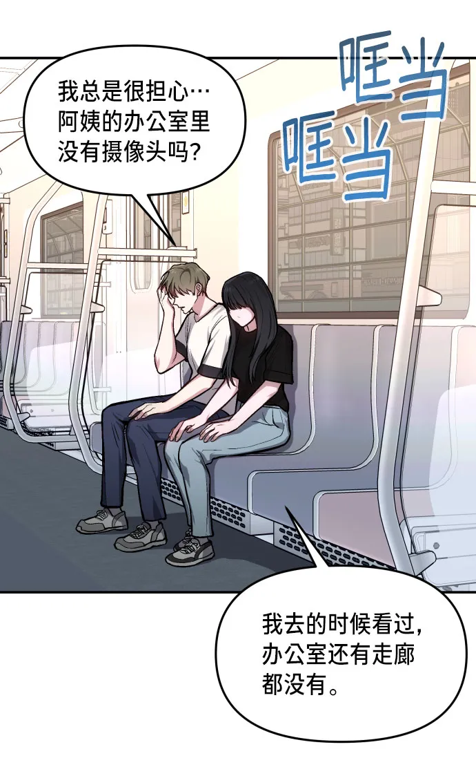 第25话 第39页