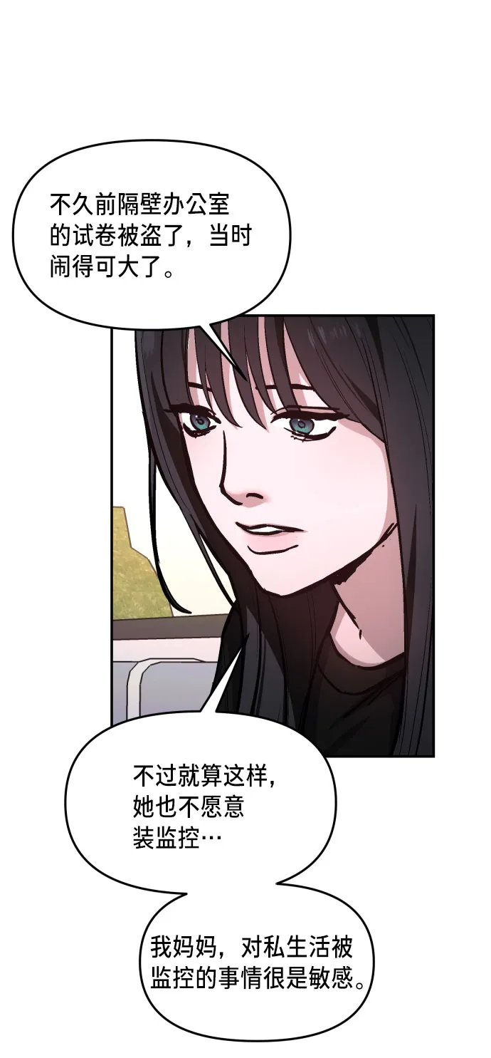第25话 第40页