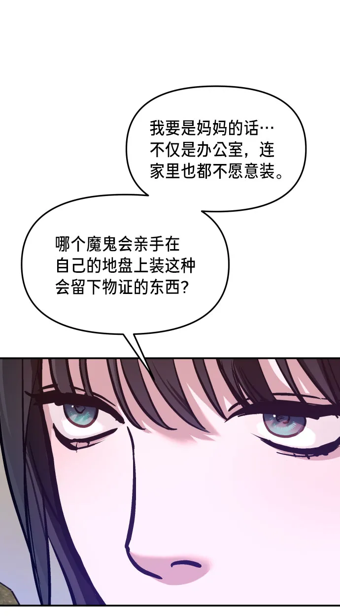 第25话 第41页
