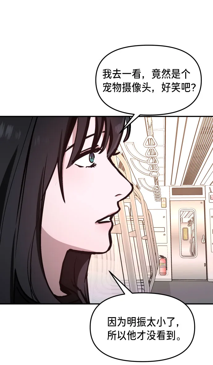 第25话 第44页