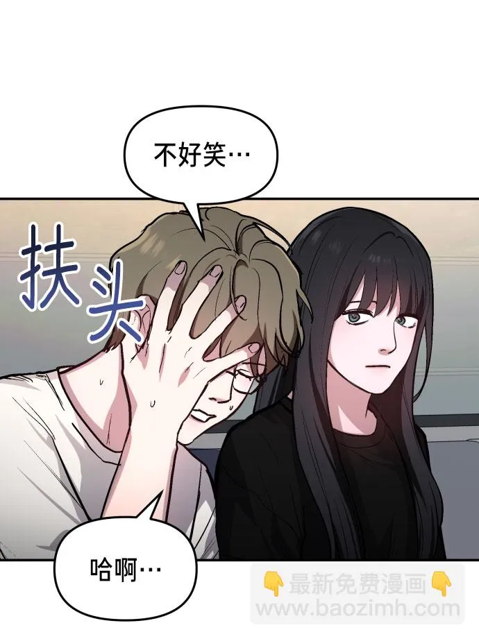 第25话 第45页