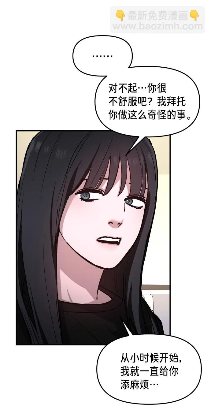 第25话 第46页