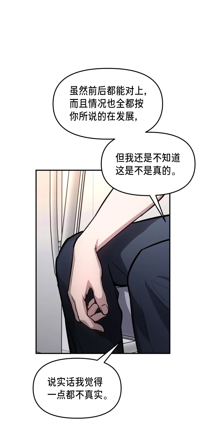 第25话 第49页