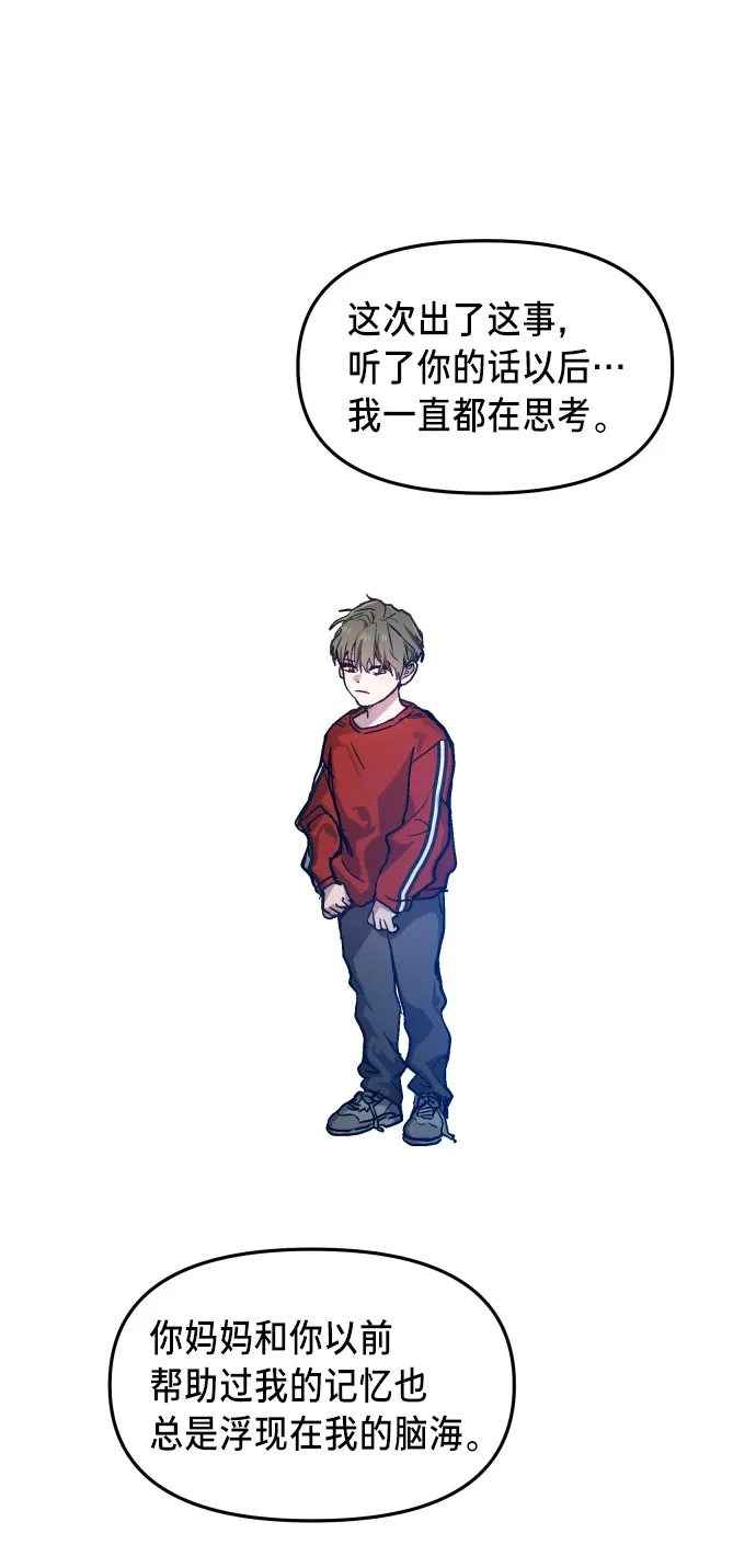 第25话 第50页