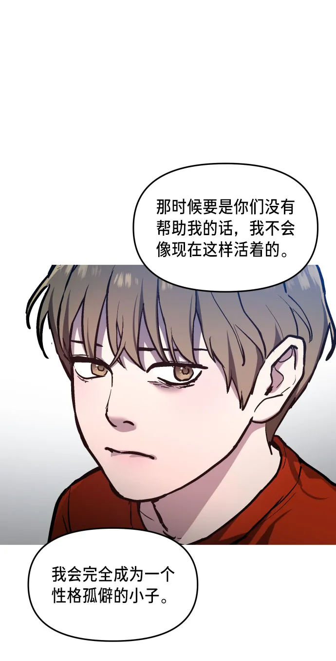 第25话 第51页