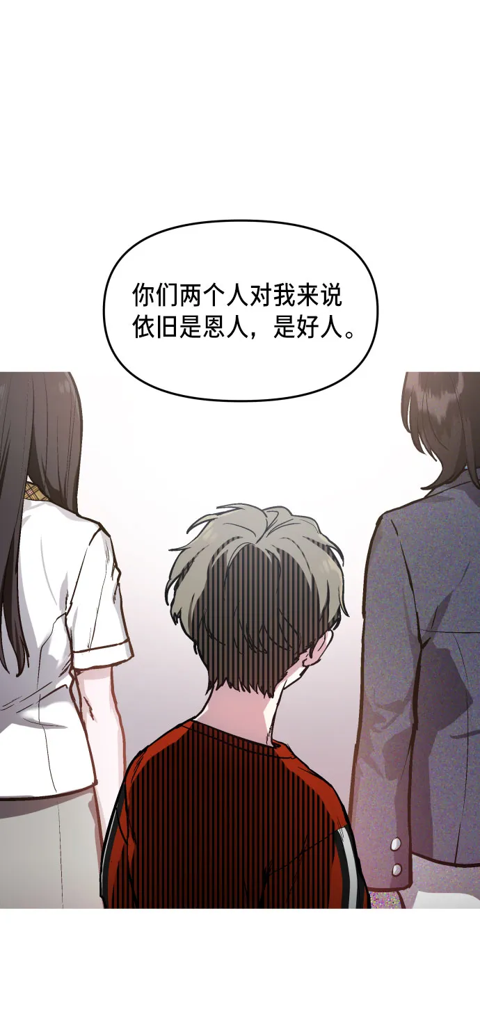 第25话 第52页