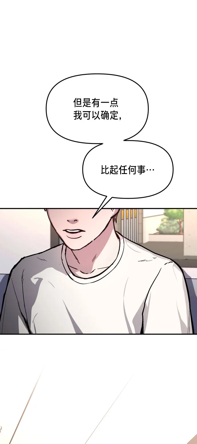 第25话 第55页