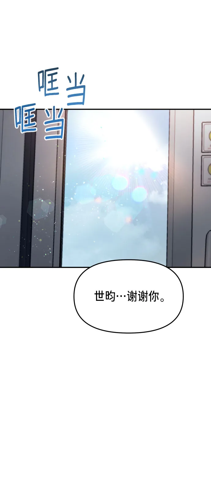 第25话 第58页