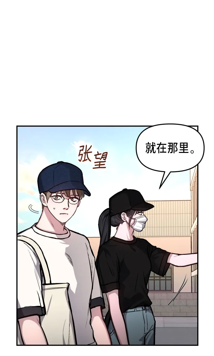 第25话 第60页