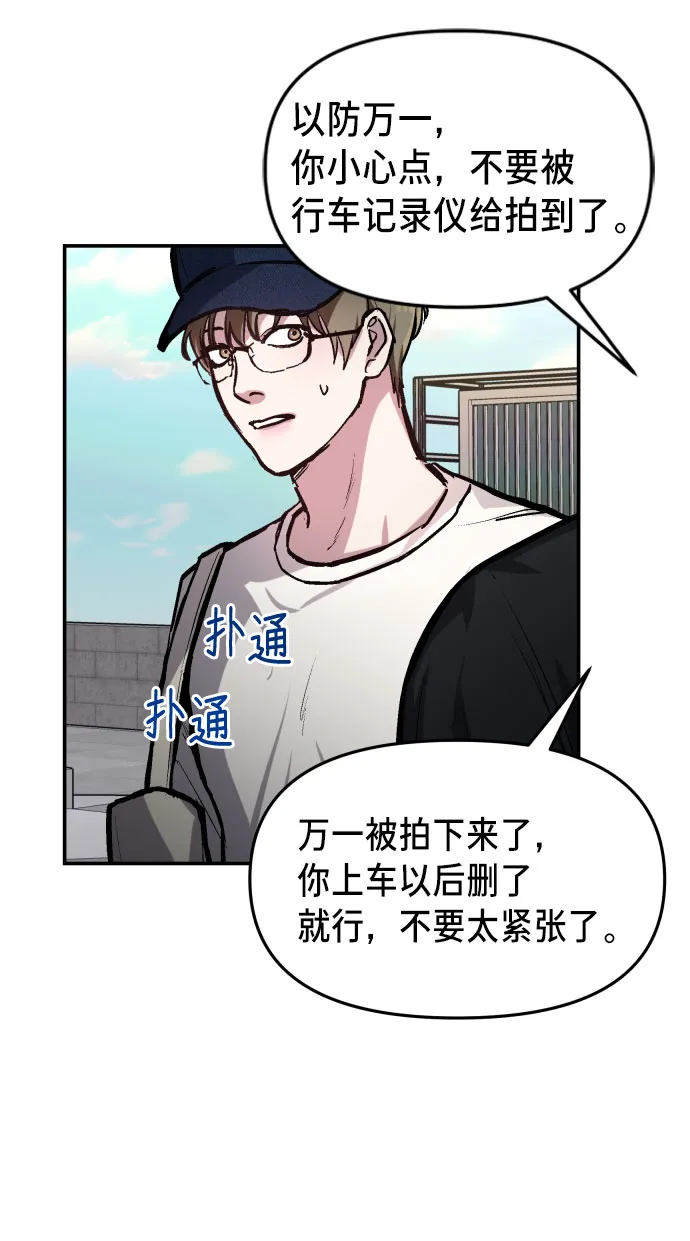 第25话 第62页