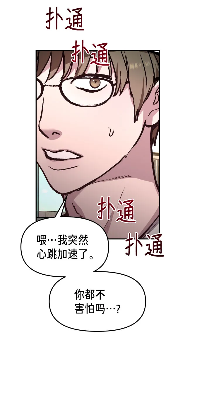 第25话 第63页