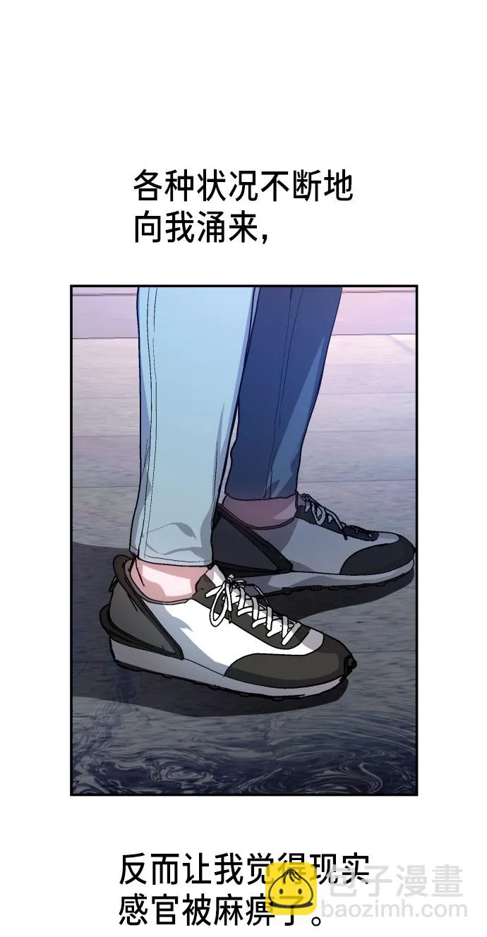 第25话 第65页