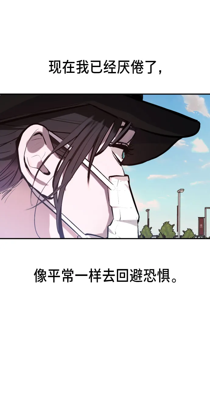 第25话 第69页
