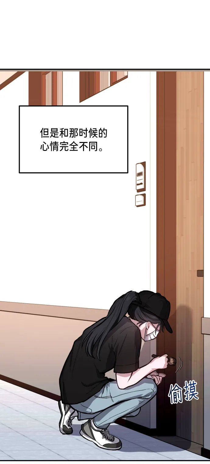 第25话 第77页
