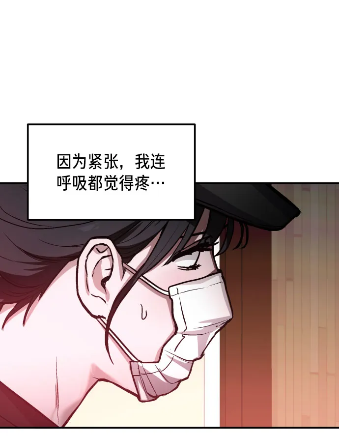 第25话 第78页