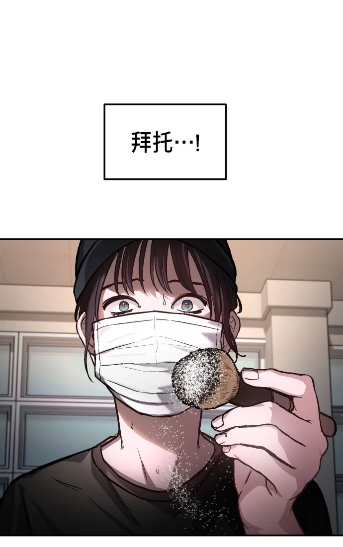 第25话 第81页