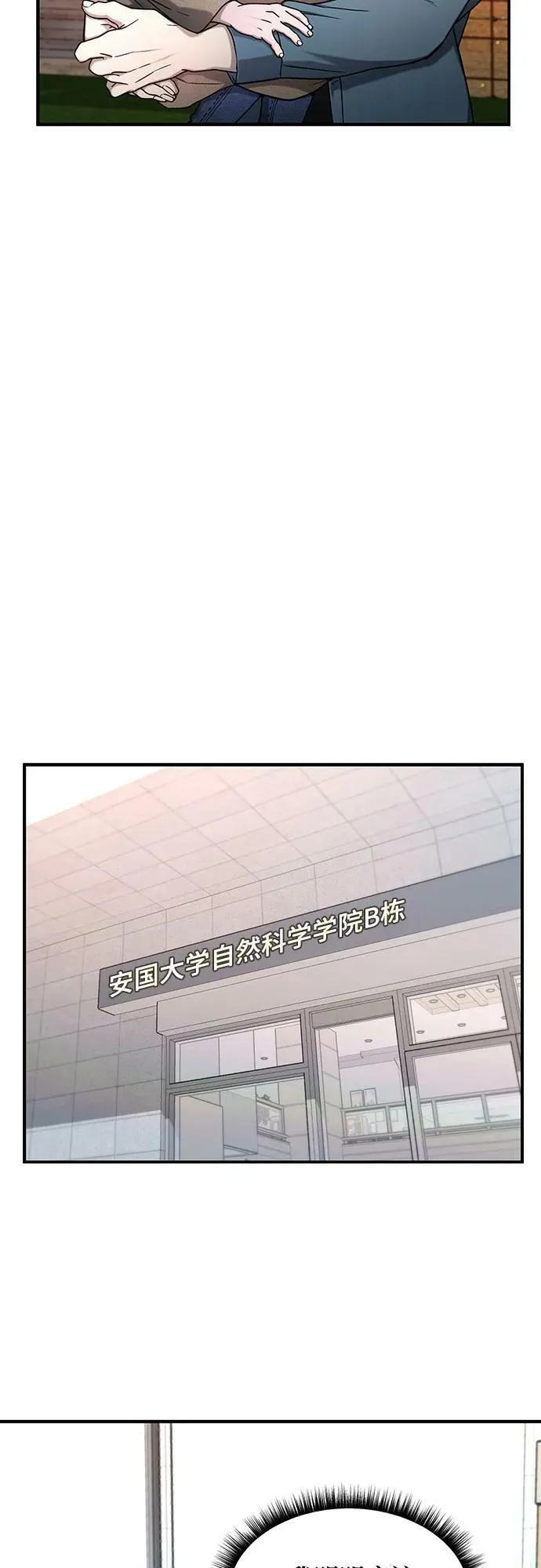 第95话 第15页