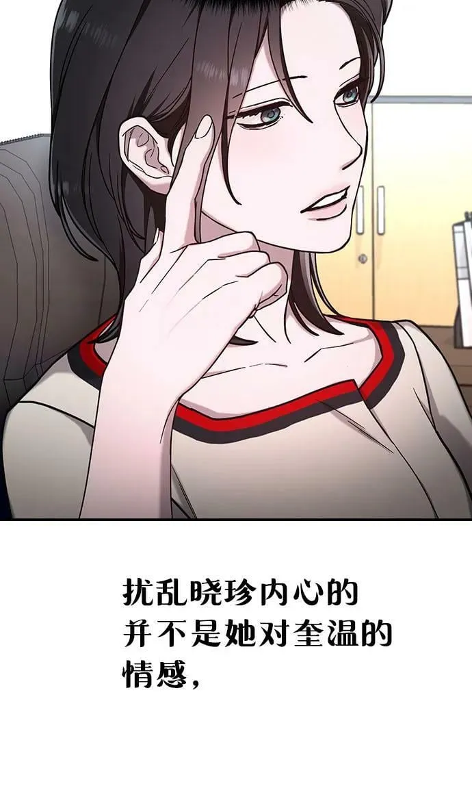 第95话 第17页