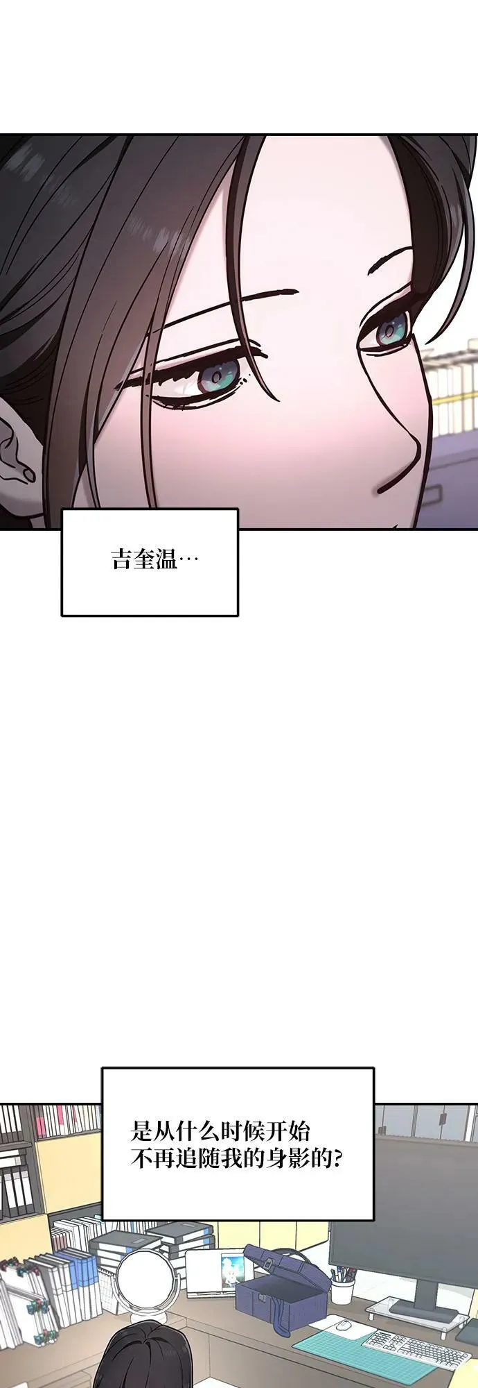 第95话 第18页