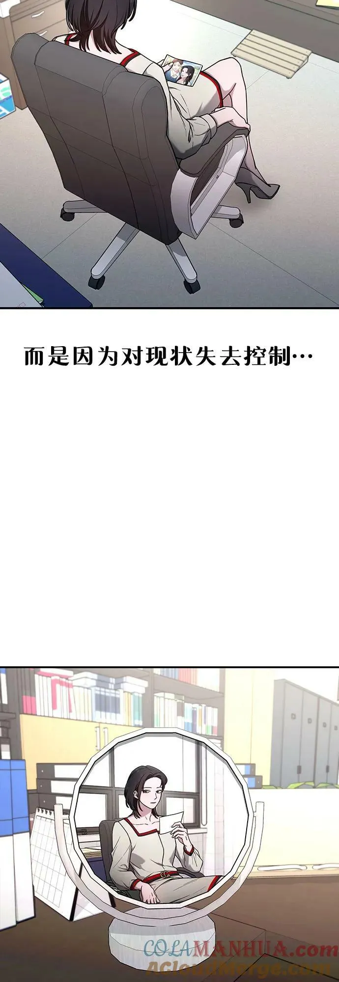第95话 第19页