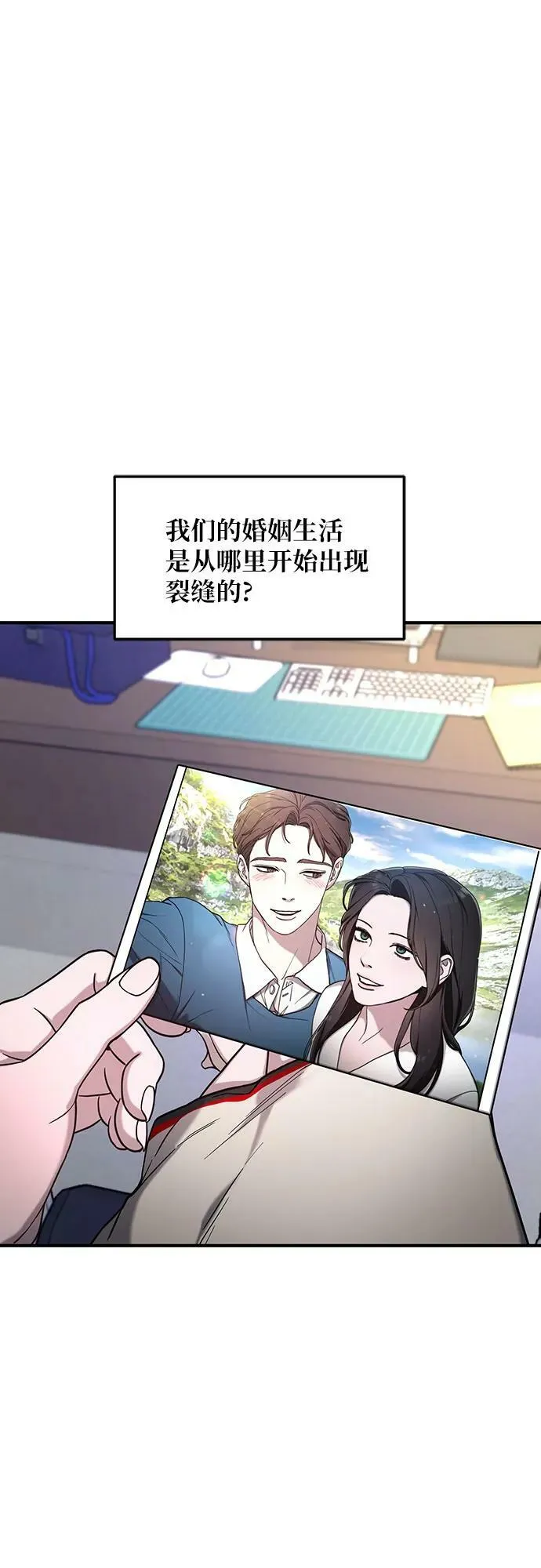 第95话 第21页