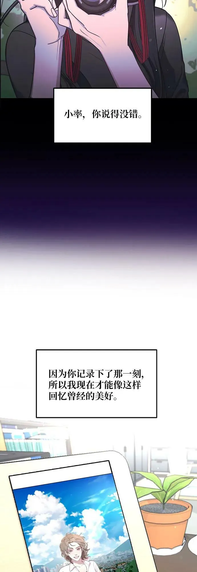 第95话 第26页