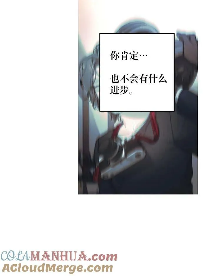 第95话 第28页