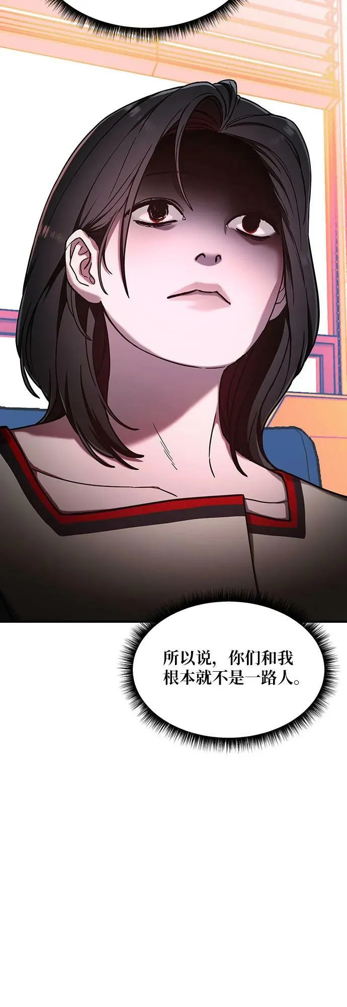 第95话 第30页