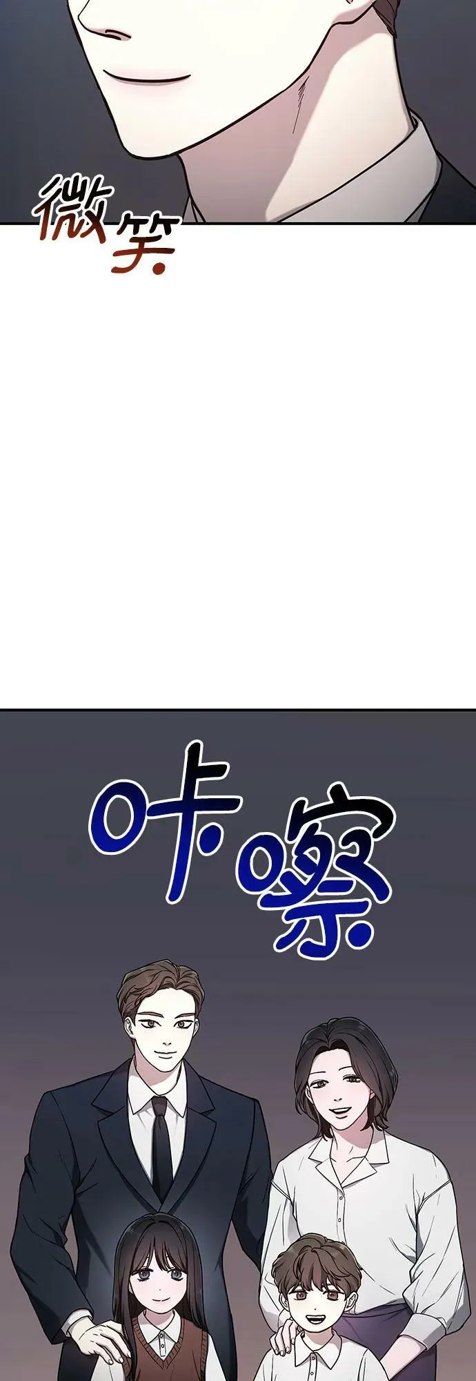 第95话 第35页