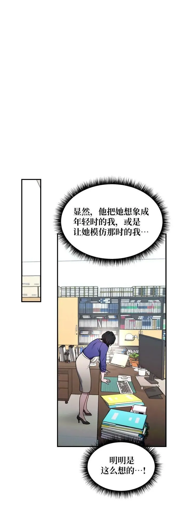 第95话 第44页