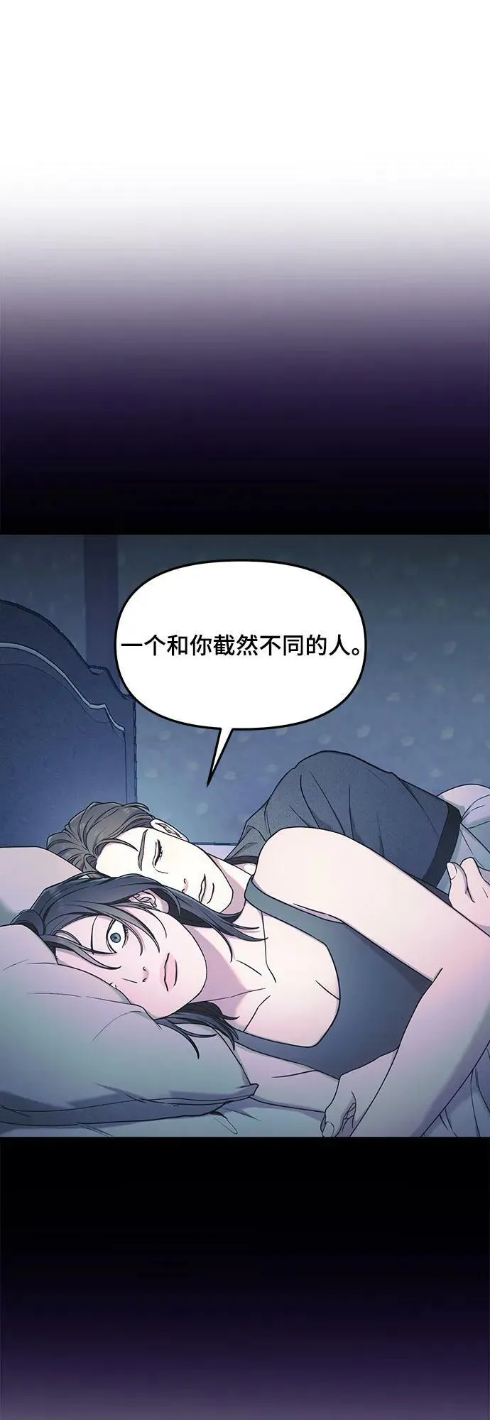 第95话 第45页