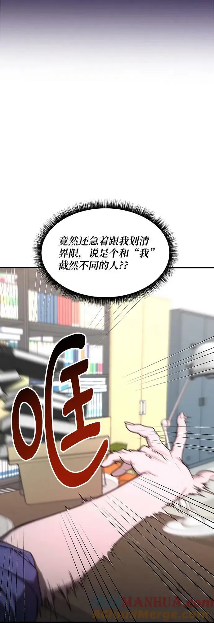 第95话 第46页