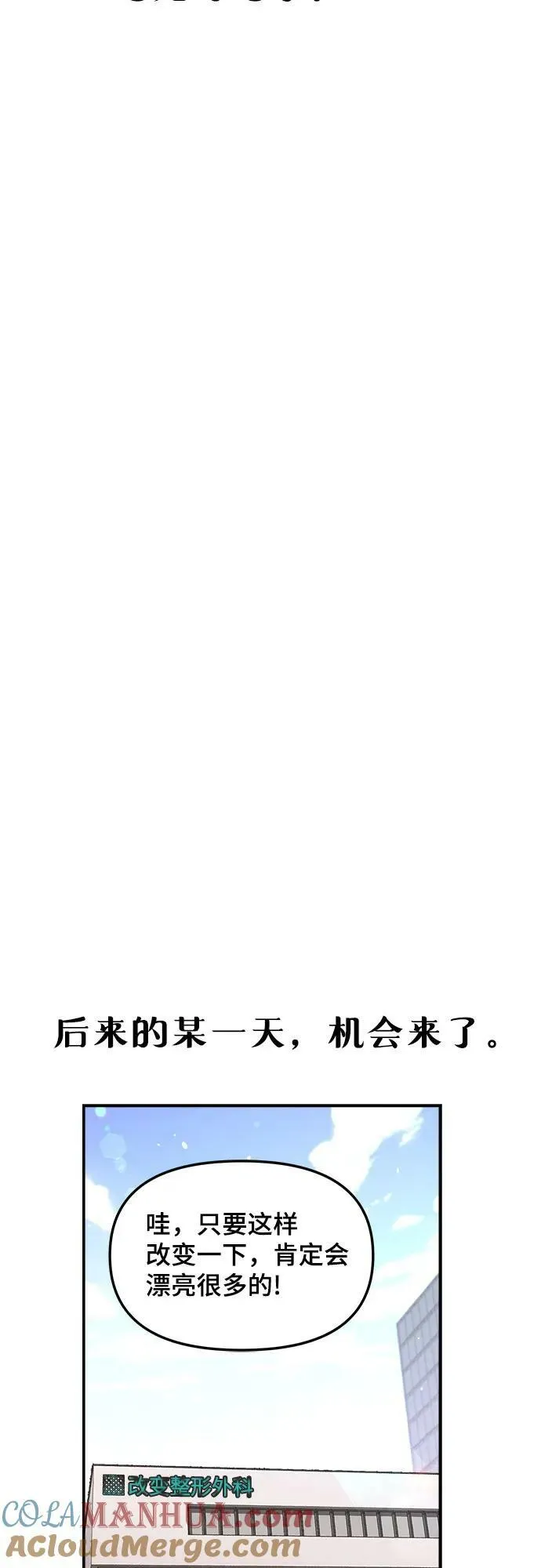 第95话 第49页