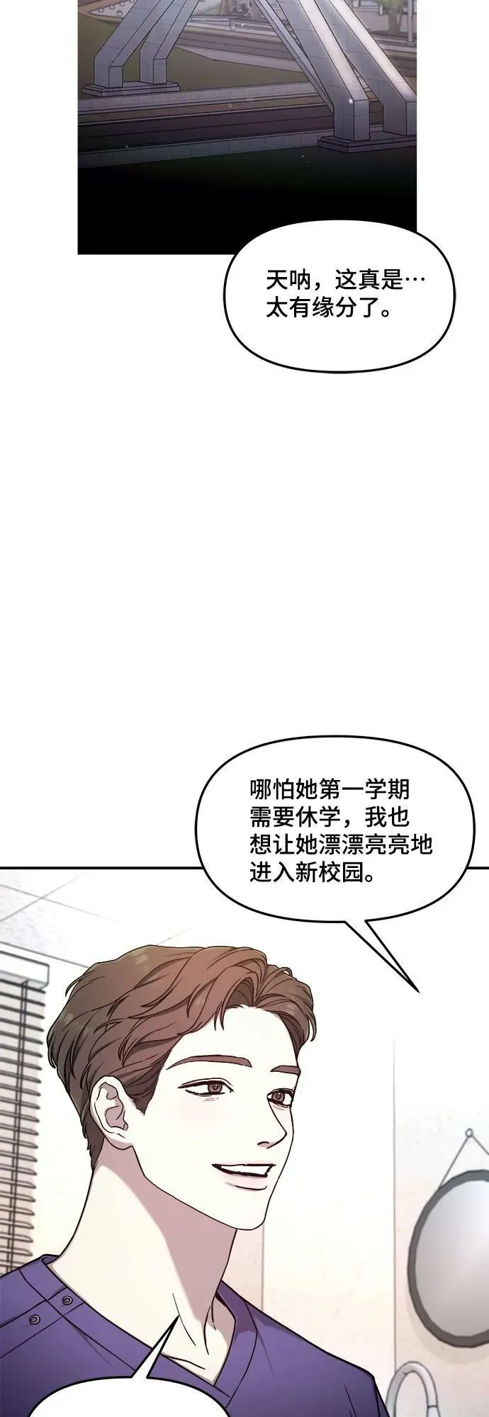 第95话 第56页