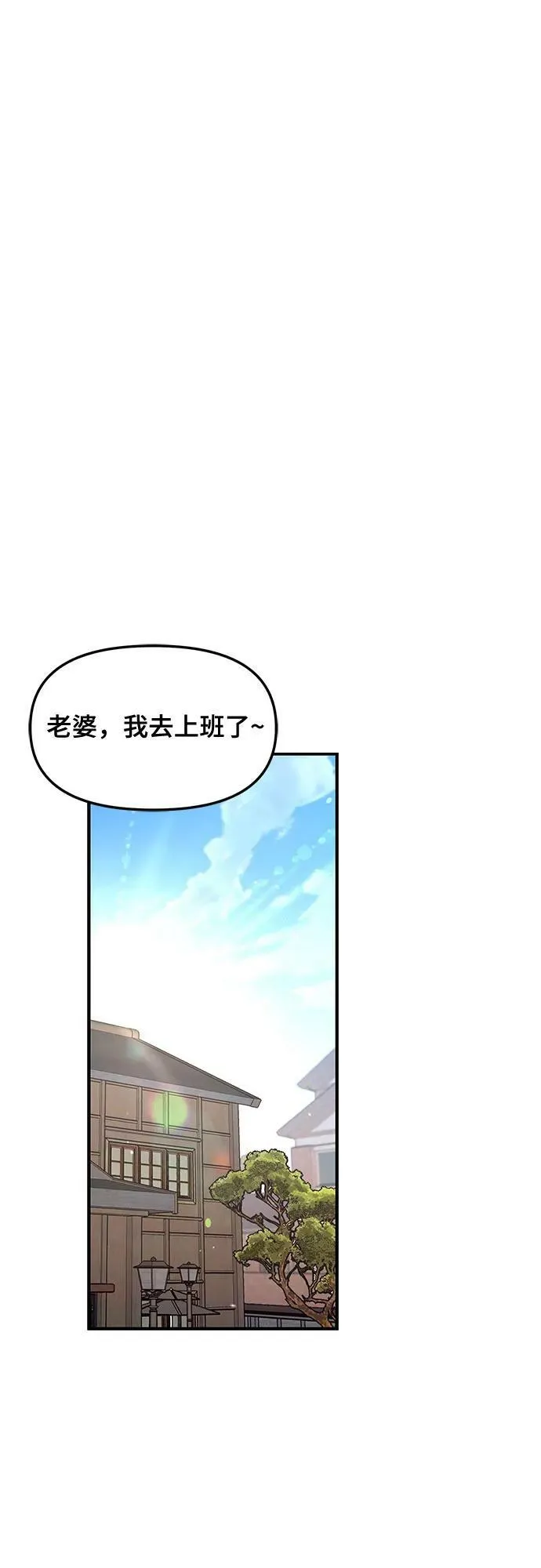 第95话 第59页