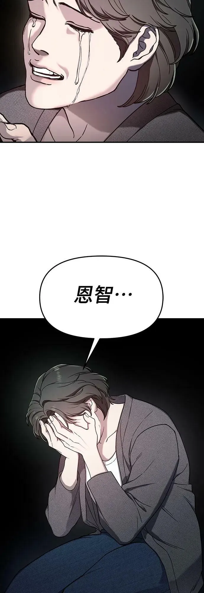 第95话 第62页