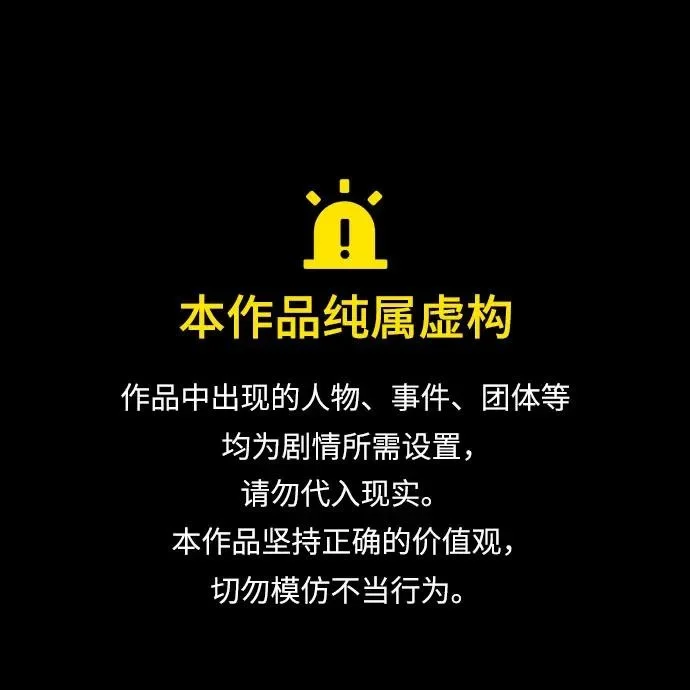 第207话 第1页