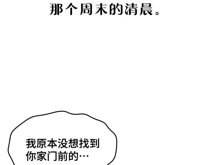 第207话 第9页