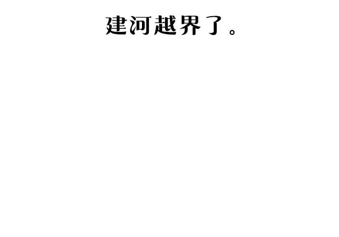 第207话 第18页
