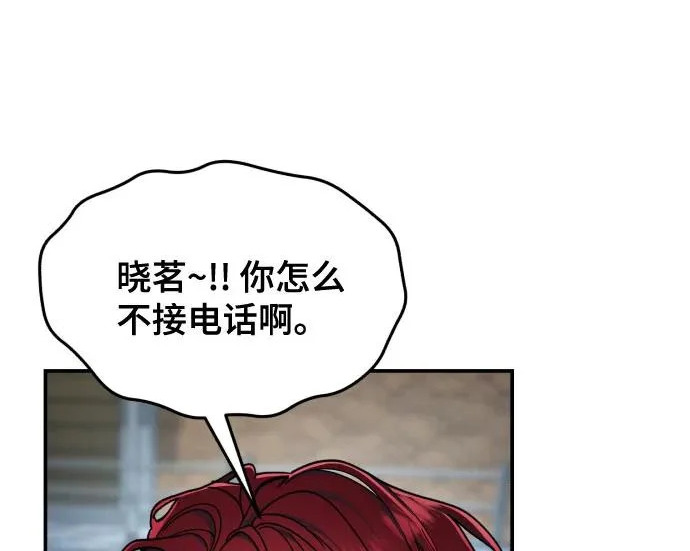 第207话 第21页